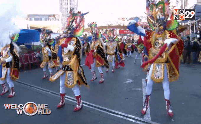 เทศกาล Great Power ในโบลิเวีย