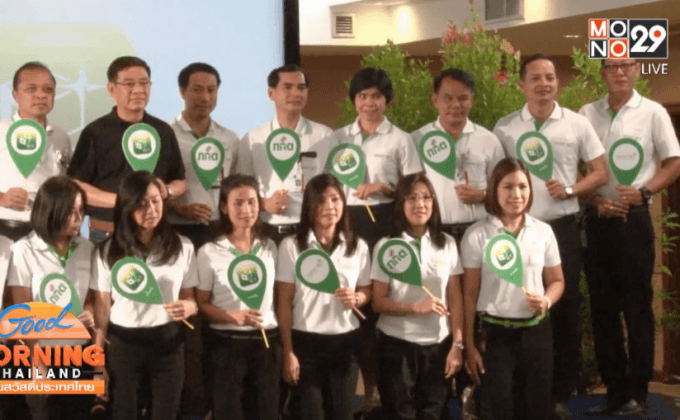 กกต. เปิดตัวแอพฯ “ดาวเหนือ” สำหรับผู้มีสิทธิ์เลือกตั้ง