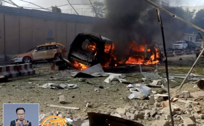 ระเบิดรถยนต์ย่านสถานทูตในอัฟกานิสถาน