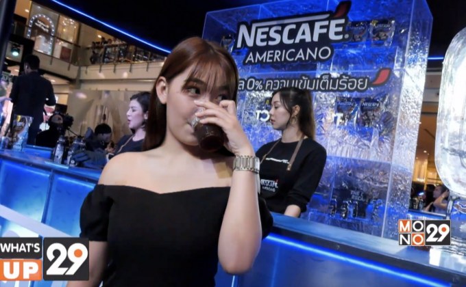 เนสกาแฟ อเมริกาโน่ ซีโร่ชูการ์ ใหม่ น้ำตาล 0% ความเข้มเต็มร้อย”