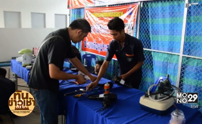 นศ.อาชีวะ รวมตัวทำความดี