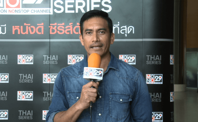 ผู้พันเบิร์ด ดีใจได้เลื่อนยศ “พันเอก” ฝากซีรีส์ “หัวใจและไกปืน”