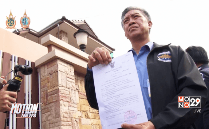 ค้นบ้านบก.นสพ.ตำรวจพลเมืองเอี่ยวแชร์ลูกโซ่