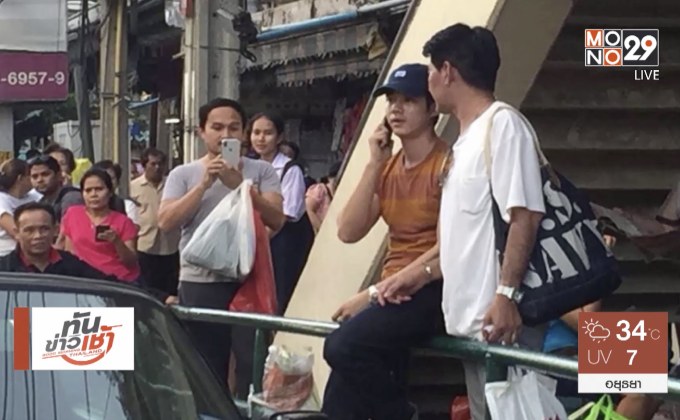 แท็กซี่เดือด! ยิงหนังสติ๊กใส่รถหรู “มาริโอ้” จนกระจกแตก