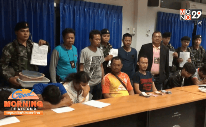 บุกทลาย “โต๊ะพนันบอล” ที่สุรินทร์