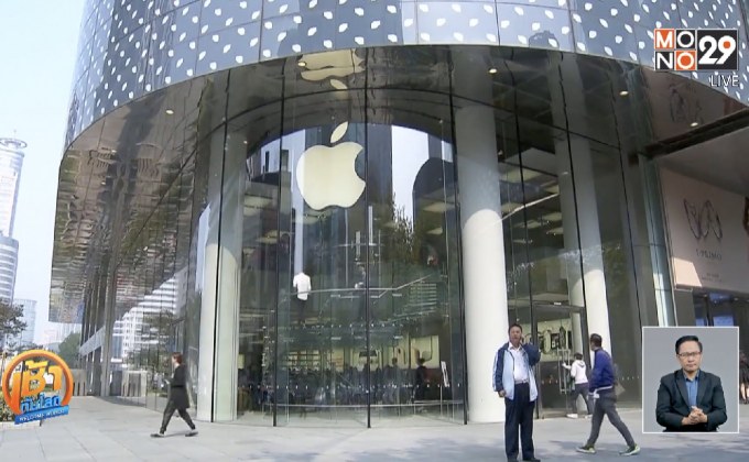 ลูกค้าไอโฟนยื่นฟ้องแอปเปิลเครื่องทำงานช้า