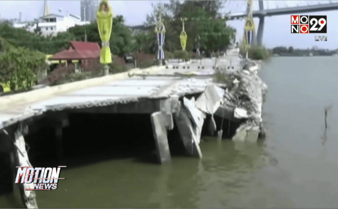 ห้ามใช้เขื่อนคอนกรีตหลังเรือสินค้าชนเสียหาย