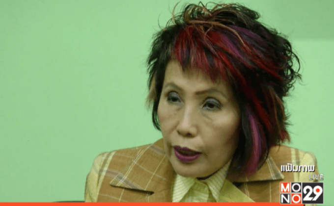 คาดได้ข้อสรุปคดี “ธวัชชัย” ดับปริศนา 27 ก.ย.