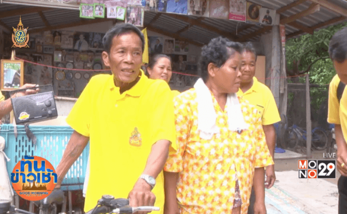 ชื่นชม ลุงผายอาชีพเก็บของเก่า สะสมรูปในหลวงนับร้อย 