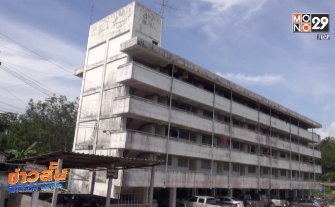 ลอบยิงแฟลตตำรวจ อ.รามัน จ.ยะลา