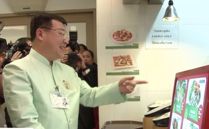 คมนาคม สั่งเพิ่มพื้นที่ขายอาหารถูกในสนามบิน