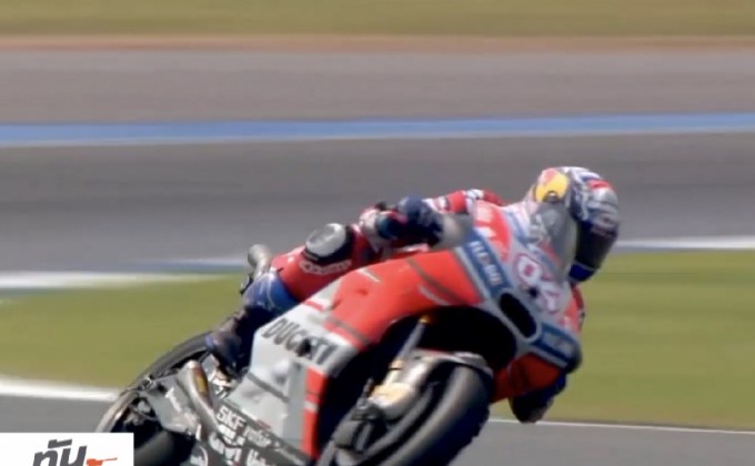 วินเทอร์เทสต์ผ่านฉลุย สนามช้างฯ พร้อมรับศึกโมโตจีพี