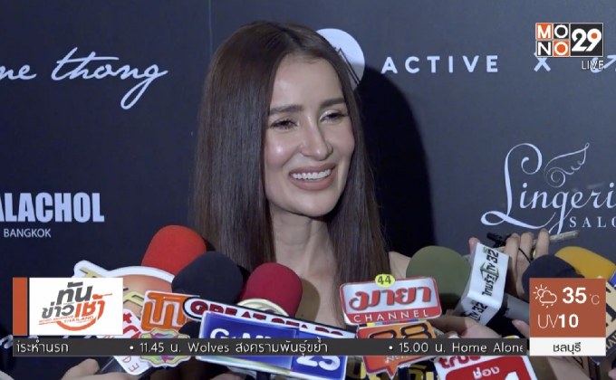 “แอน” ชิมลางงานดีไซเนอร์ครั้งแรก ยันไม่คิดถ่ายเซ็กซี่