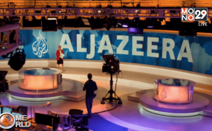 “Al Jazeera” ประกาศตัดลดพนักงาน 500 คน