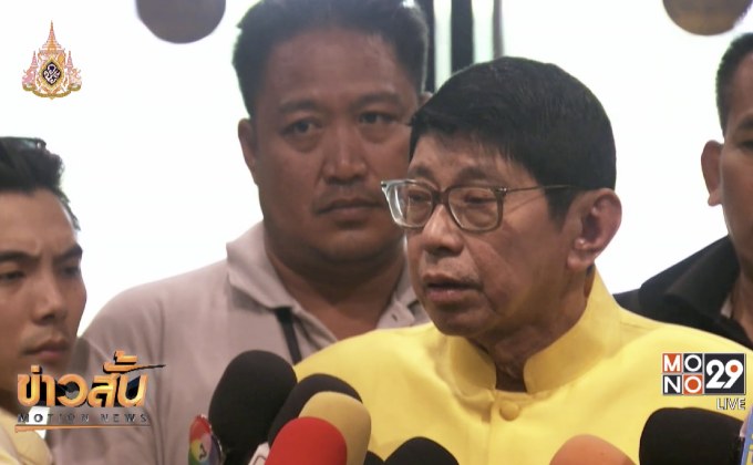 “วิษณุ” ย้ำ “ร.อ.ธรรมนัส” ไม่ขาดคุณสมบัติรัฐมนตรี