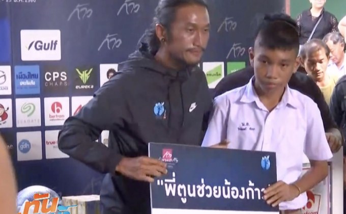 “ตูน บอดี้สแลม” วิ่งวันที่ 21 ยอดบริจาค พุ่งเกือบ 307 ล้าน