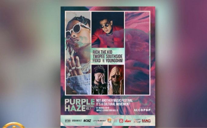 วงการฮิปฮอปจะลุกเป็นไฟ กับ “Purple Haze Festival Vol.1”
