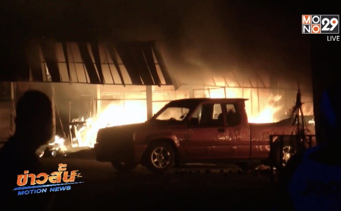 ไฟไหม้ตลาดนัดเมืองภูเก็ตสินค้าเสียหาย 2 อาคาร