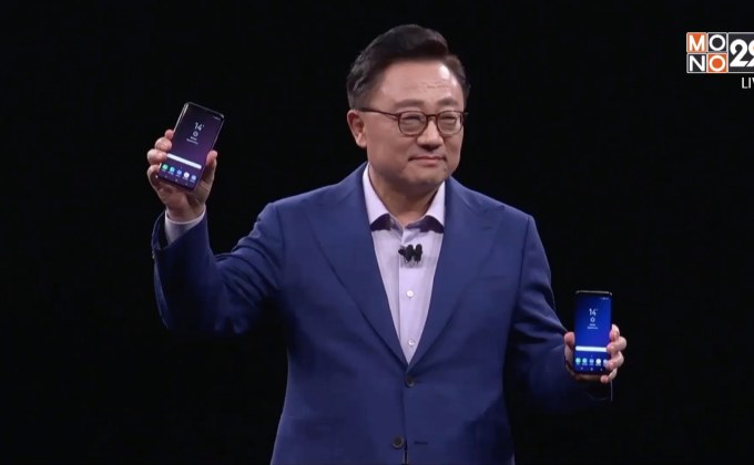 “ซัมซุง” เปิดตัวกาแลคซี่ เอส 9 และ เอส 9 พลัส