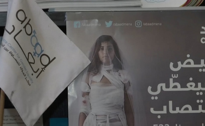 เลบานอนเลิกกฎหมายให้เหยื่อแต่งงานกับโจรข่มขืน