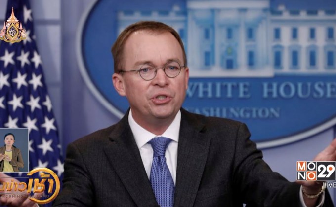 สหรัฐฯ ขู่ซ้ำจะปิดชายแดนติดเม็กซิโก เหตุวิกฤติผู้อพยพ