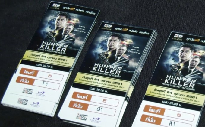 Mono29 Movie Preview ดูหนังรอบพิเศษ  กับภาพยนตร์เรื่อง “Hunter Killer สงครามอเมริกาผ่ารัสเซีย”