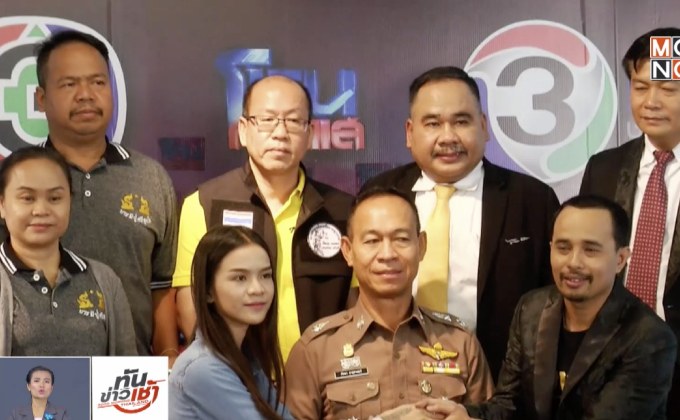 จบปัญหา “อาม ชุติมา – ค่ายไหทองคำ”