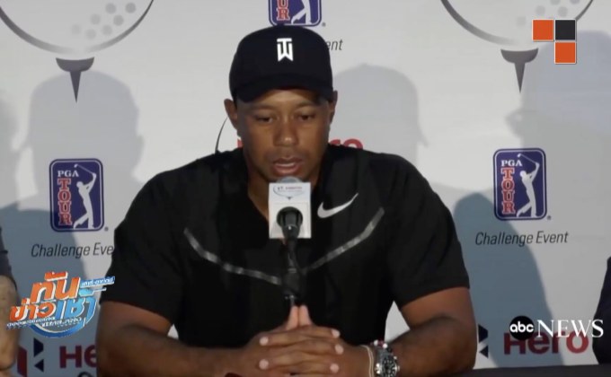 “พญาเสือ” คัมแบ็กดวลวงสวิงหนแรกรอบ 10 เดือน