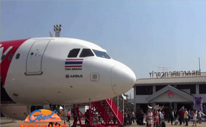 สนามบินเลย-ขอนแก่น ประกาศห้ามปล่อยโคมลอย