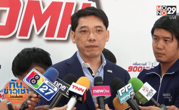 เลื่อนสรุปความเสียหายไม่จ่ายไลเซนส์ 4G