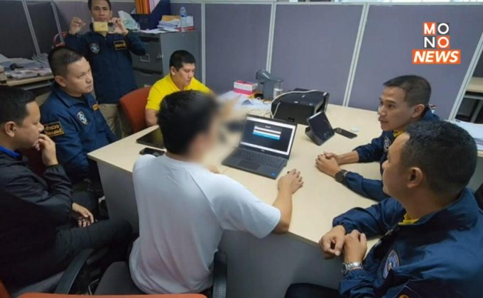 รวบโบรกเกอร์ประกันภัยชื่อดัง นำข้อมูลลูกค้าขายให้มิจฉาชีพ