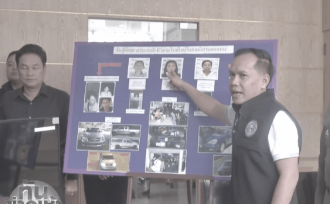 จับผู้ต้องหา ตระเวนขโมยโทรทัศน์โรงเรียน