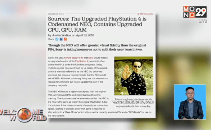 Sony เตรียมเปิดตัว PS4 รุ่นอัพเกรด “NEO”