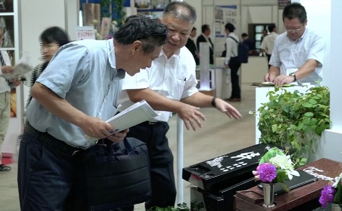 งานเอ็กซ์โปนวัตกรรมความตายในญี่ปุ่น