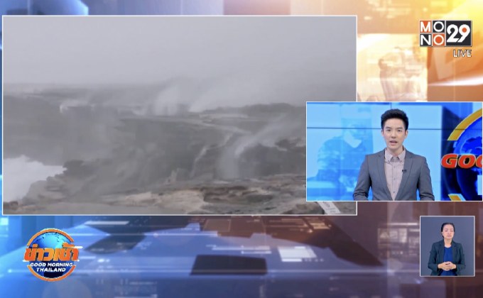 ปรากฏการณ์น้ำตกกลับหัวในซิดนีย์