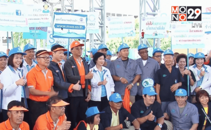 กฟน.ออกหน่วยบริการประชาชนรับวันพ่อ