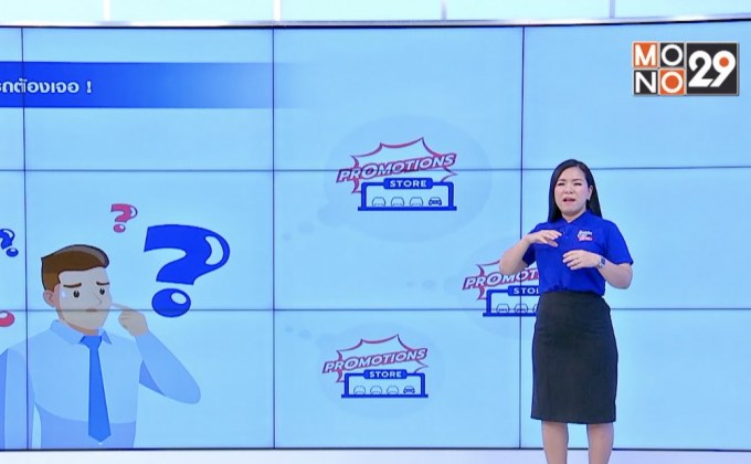 Startup Showcase ตอน : Siamcardeal แพลตฟอร์มค้นหาโปรโมชั่นรถใหม่ป้ายแดง