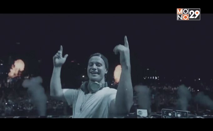 เตรียมมันส์กับ “Kygo Kids In Love Tour Live In Bangkok”