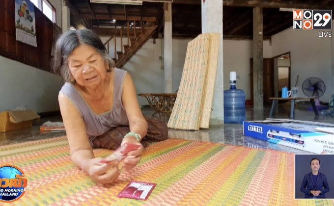 เตือนภัย! แก๊งต้มตุ๋น หลอกยายให้จับสลากเสียเงินเป็นพัน