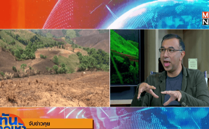 ปลูกป่าน่าน…พลิกวิกฤติเขาหัวโล้น