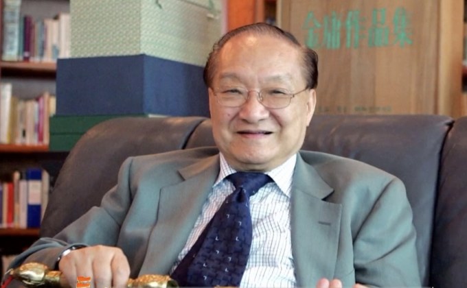 “กิมย้ง” เสียชีวิตแล้วด้วยวัย 94 ปี