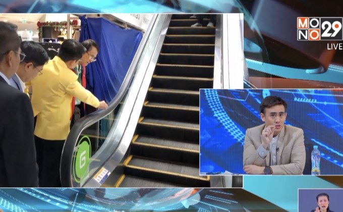 ตรวจสอบบันไดเลื่อนห้าง หลังดังดูดขากางเกงดาราสาว