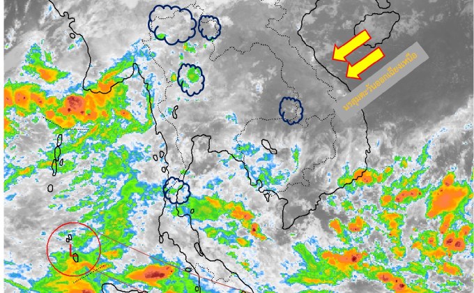 ภาคใต้ระวังฝนตกหนัก – ประเทศไทยตอนบนมีฝนฟ้าคะนองหลายจังหวัด