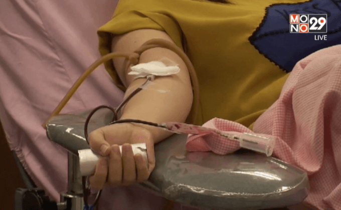 กาชาดขอรับบริจาคโลหิตรับมือไข้เลือดออก