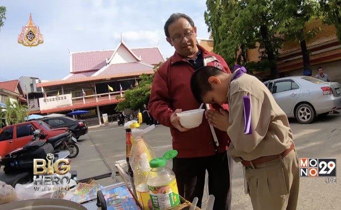 Big hero พลังคนดี ตอน ลุงไก่ ซานตาคลอส ตอน 2