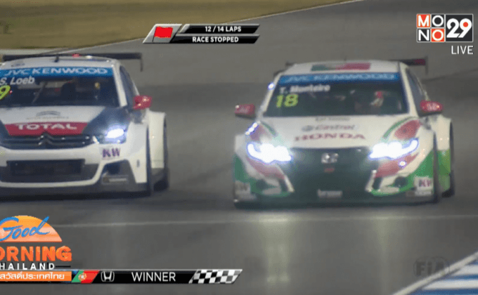 นักขับอาร์เจนไตน์ซิวแชมป์โลก WTCC ที่บุรีรัมย์