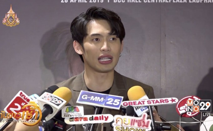 “ดีเจมะตูม” โต้เดือด “ปู” ปมอาหารเสริม ลั่นให้เลิกสาดน้ำลาย