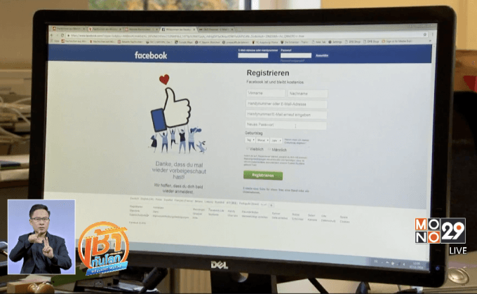 เฟซบุ๊กกำไรเพิ่ม-ยอดผู้ใช้เฉียด 2,000 ล้านคน