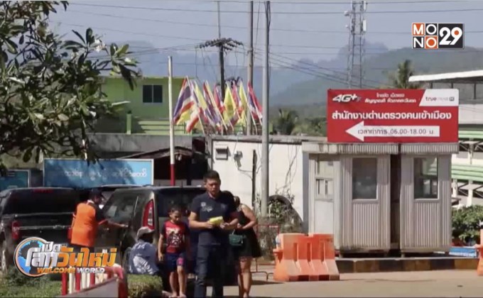ทางการเมียนมาเปิดให้นักท่องเที่ยวผ่านด่านสังขละบุรี