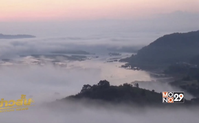 เตรียมพร้อมรับนักท่องเที่ยวชมทะเลหมอก